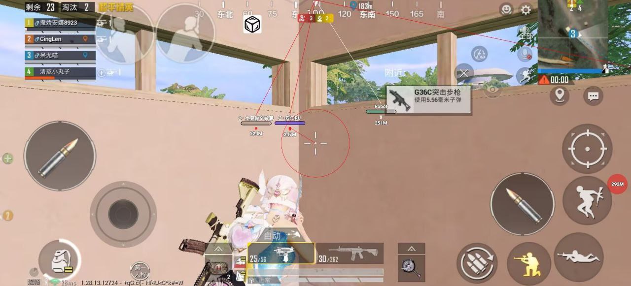 苹果IOS和平精英辅助【死神】透视自瞄子弹追踪