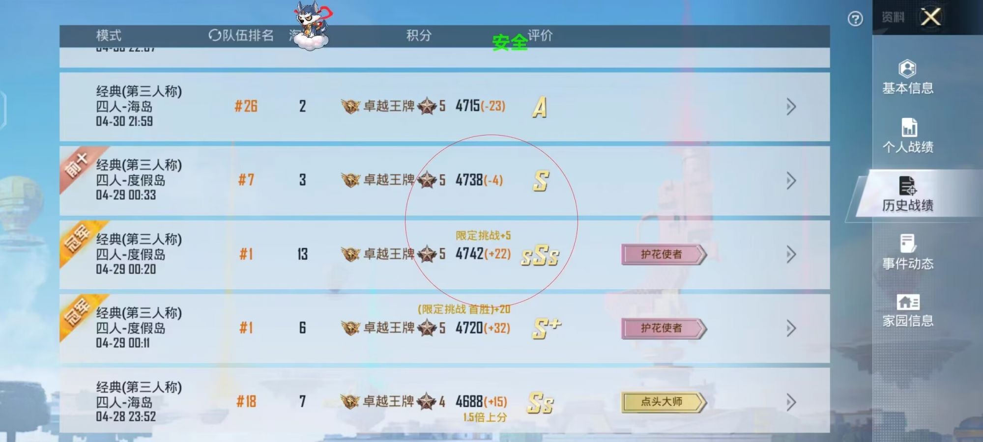 和平精英辅助【二郎神容器直装】人物透视 锁死自瞄 方框射线 提高爆金 提高爆紫 提高爆龙 人物微加速 提高爆火焰刀 提高爆红色枪 提高爆红色甲