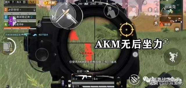 和平精英辅助【云神直装V1.0】枪械无后 人物加速 子弹追踪 人物飞天 秒换子弹